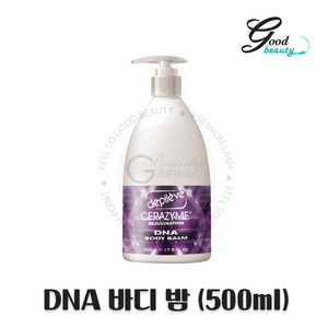 [데필애버] DNA 바디 밤(500ml)