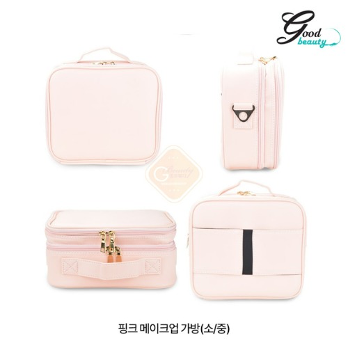 핑크 메이크업가방 (소/중/대) 메이크업박스 수납가방
